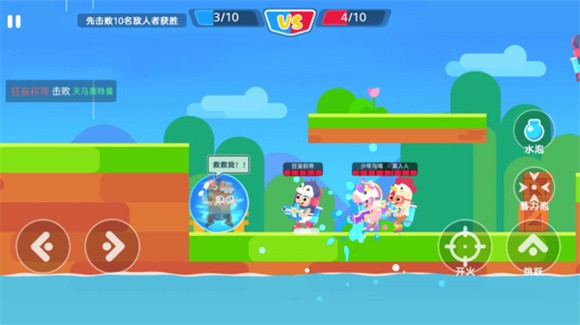 我是高高手游戏图2