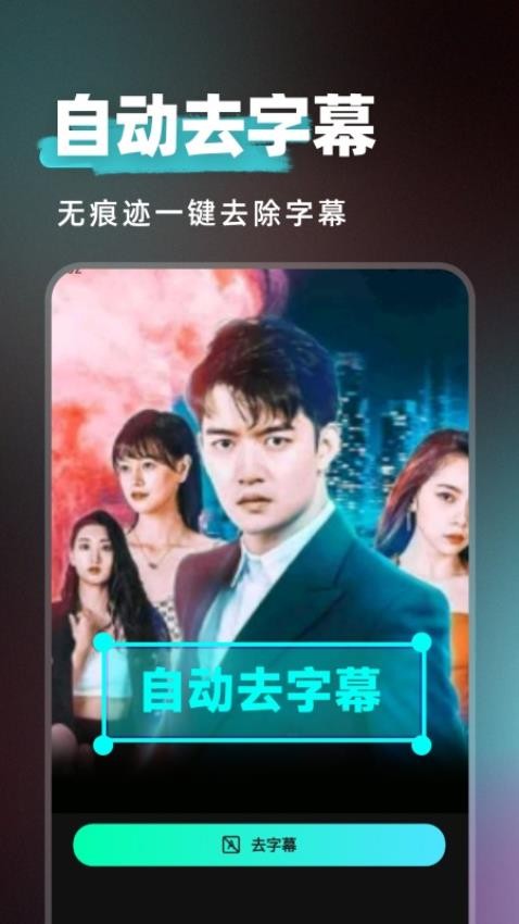 短剧快剪软件图1