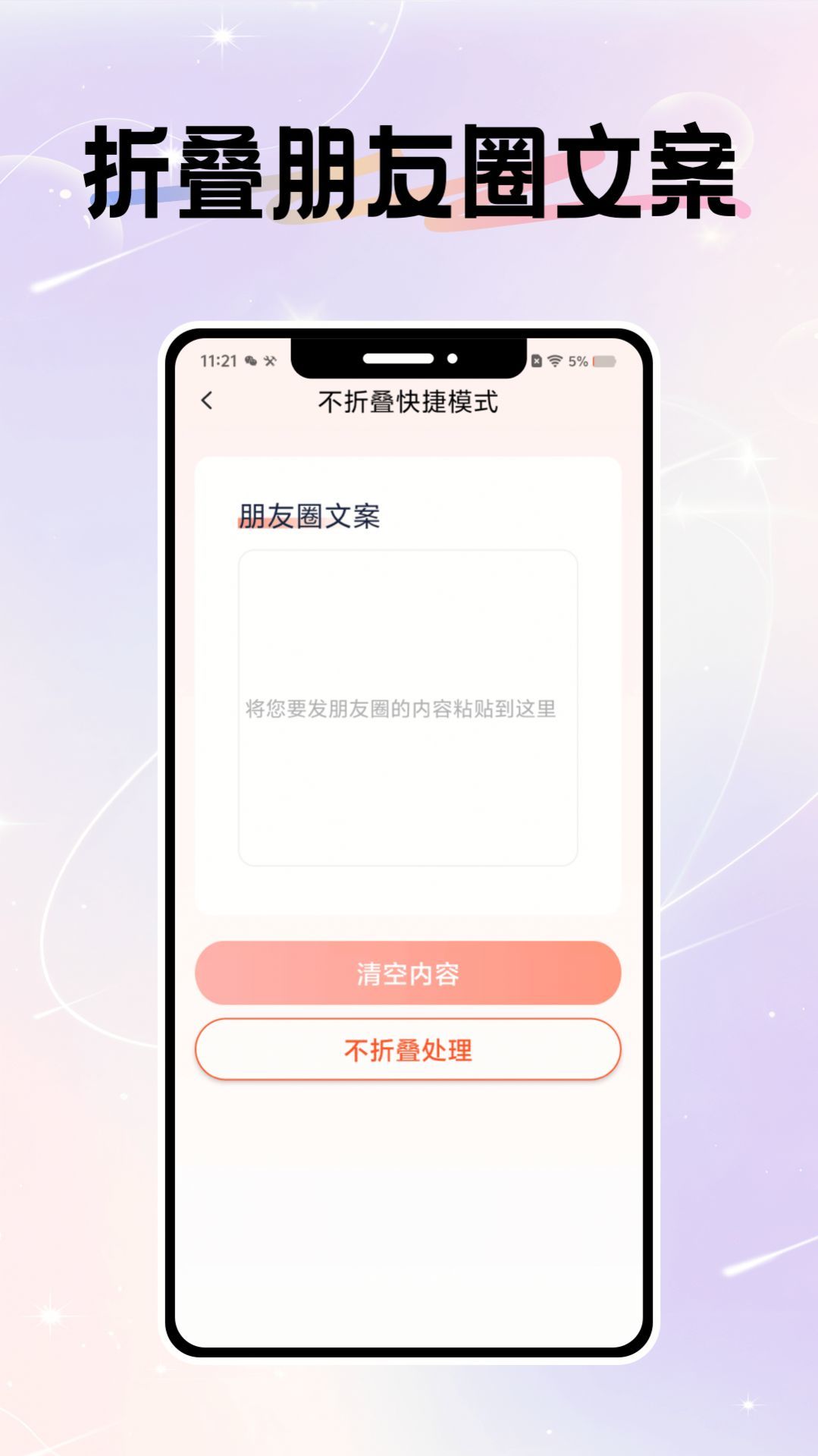 微圈图app图2