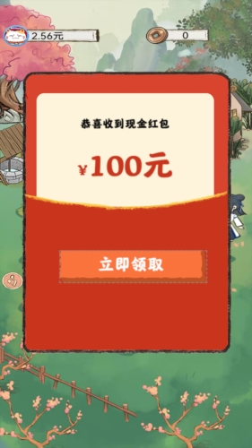 悠悠小农院官网版图1