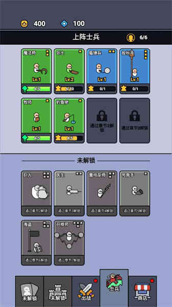 统御赛场图2