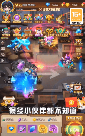 末日荣耀：僵尸TD图1