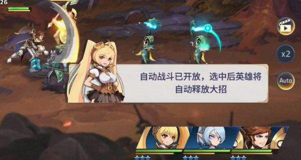 进攻英雄游戏图3