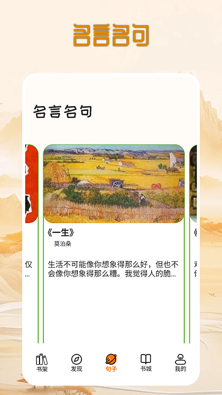 狗X不通文章app图3