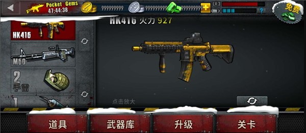 杀手大战僵尸（Hitman Vs Zombies）图3