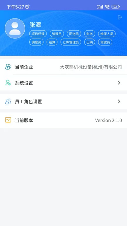 熊淘app