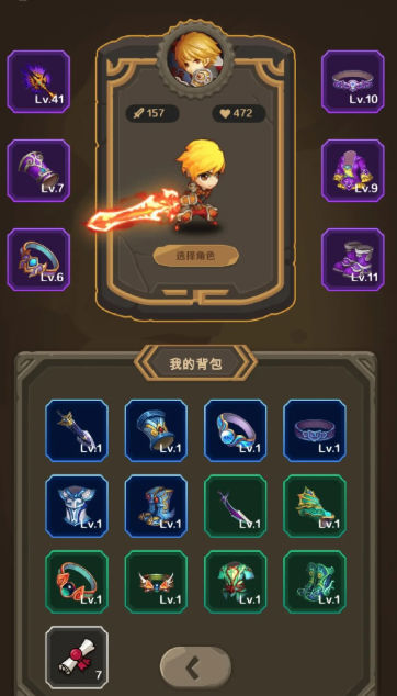 Survival Cut游戏图4