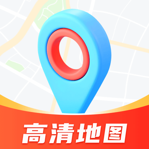 便民高清地图app图标
