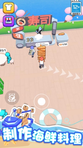海滨小镇游戏图1