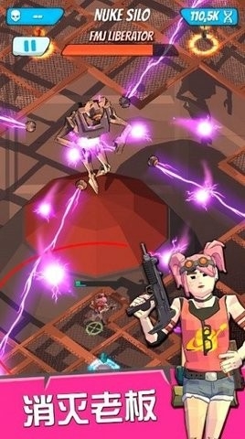 Last Hero: Shooter Apocalypse手游图1