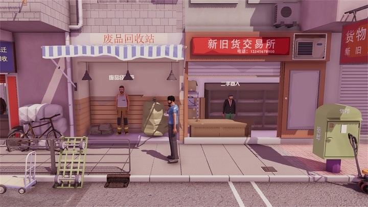 倒卖模拟器游戏