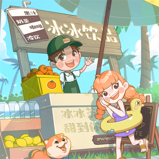 我的假日海岛安卓版图标