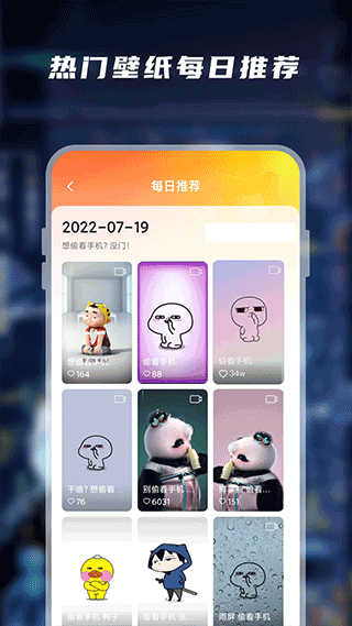 皮皮桌面壁纸