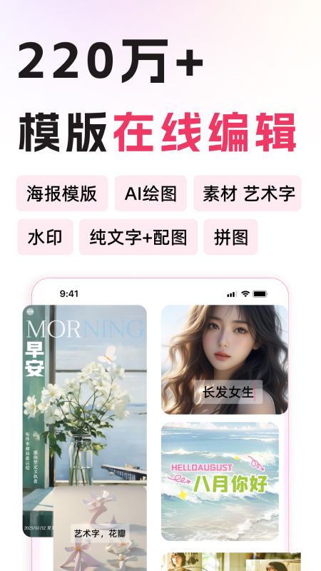 图怪兽app