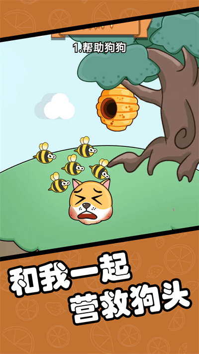 擦了个什么安卓版图2