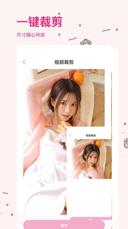 照片去水印app图1