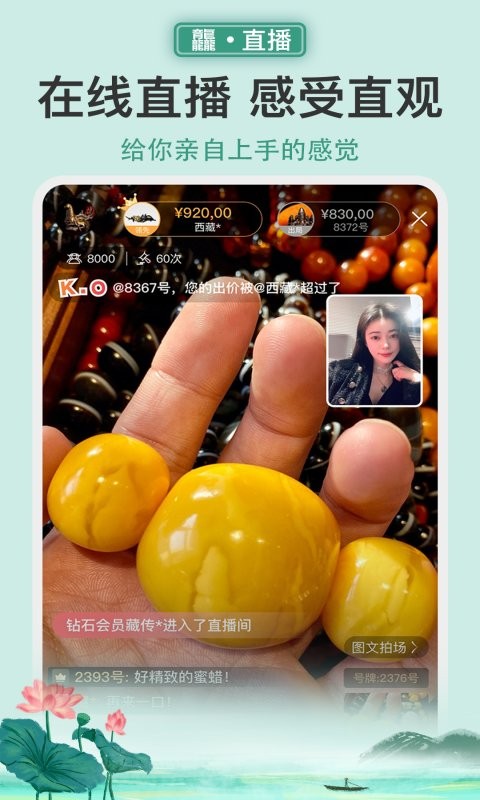 龘藏app