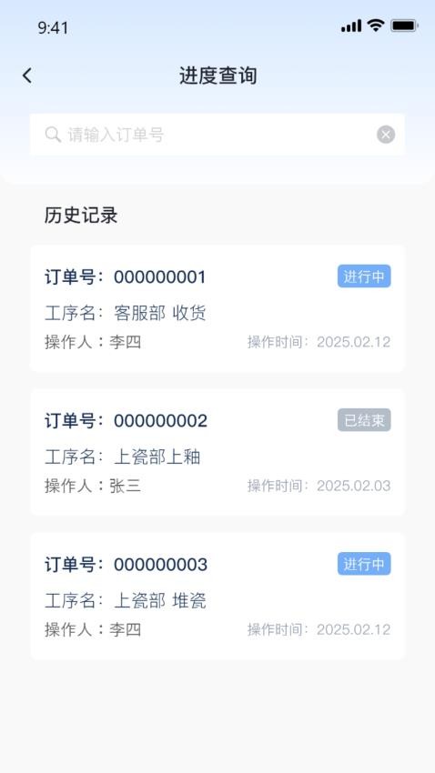 苏路医疗服务平台app图2