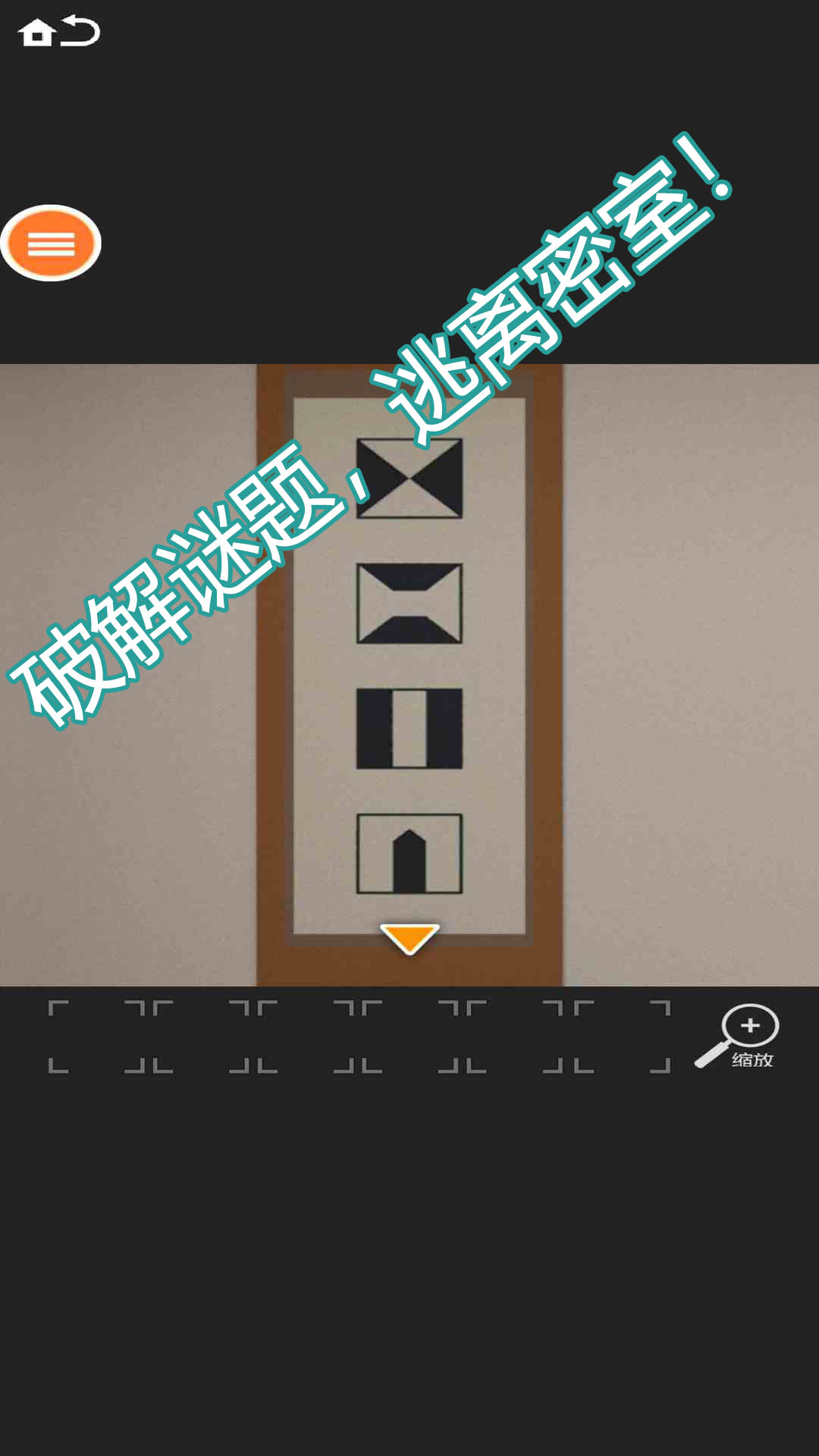 会玩密室杀游戏图4