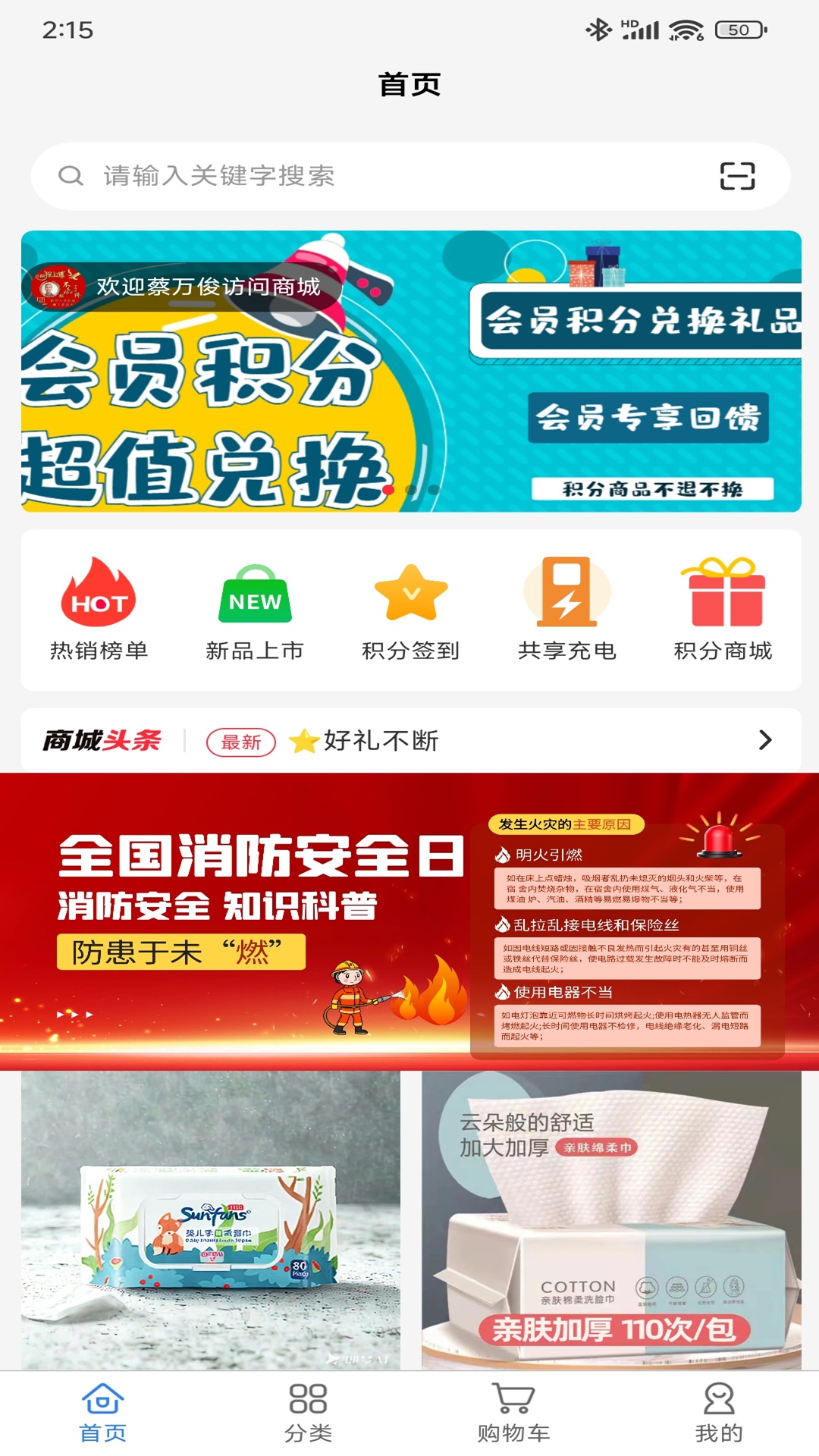 云慧傲停最新版图4