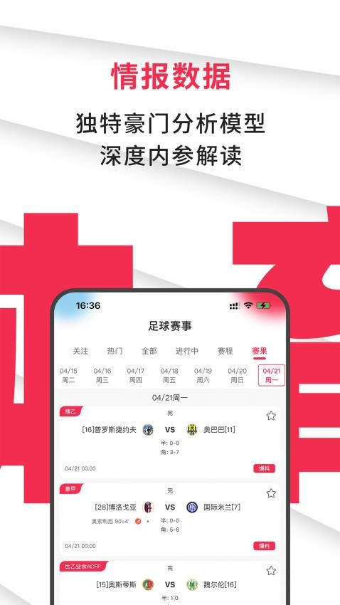 比玩体育app图4