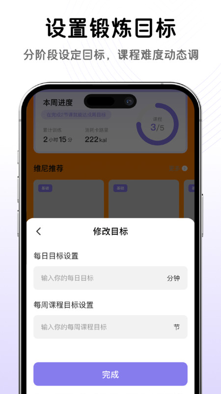 热汗舞蹈普拉提app图4