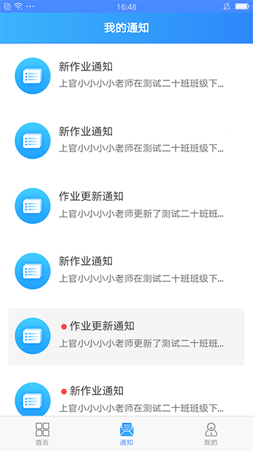 易写作app图1