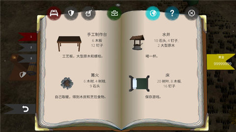 僵尸警戒（Zombie Watch）图1
