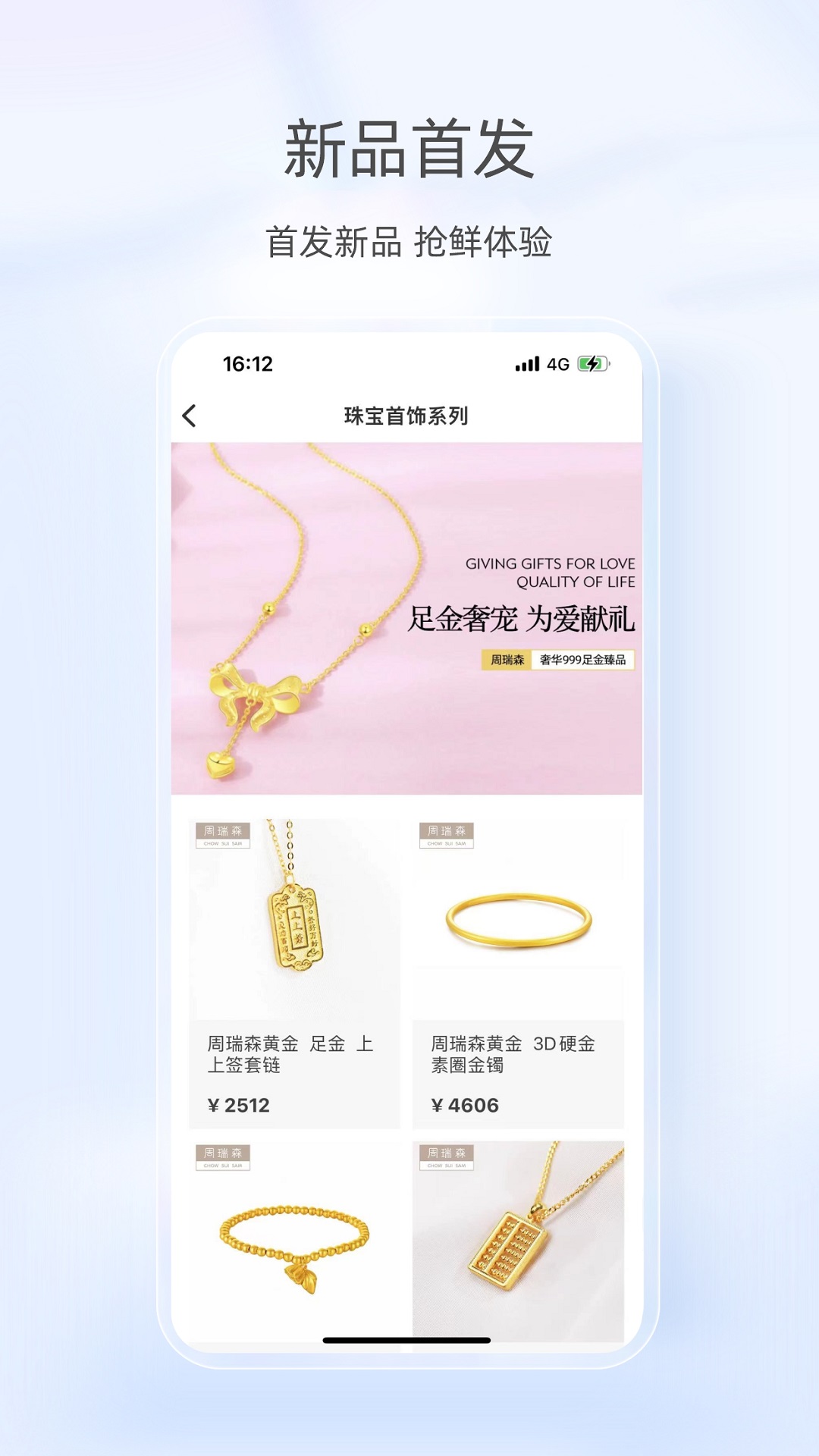美信优选app图1