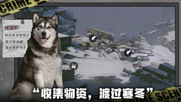 我在末日捡垃圾游戏图1