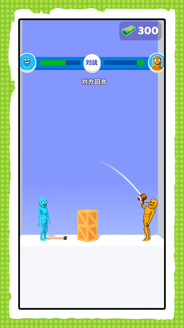 射击火柴人游戏图3