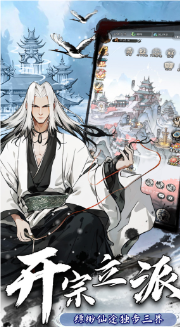 梦回白玉京游戏图2