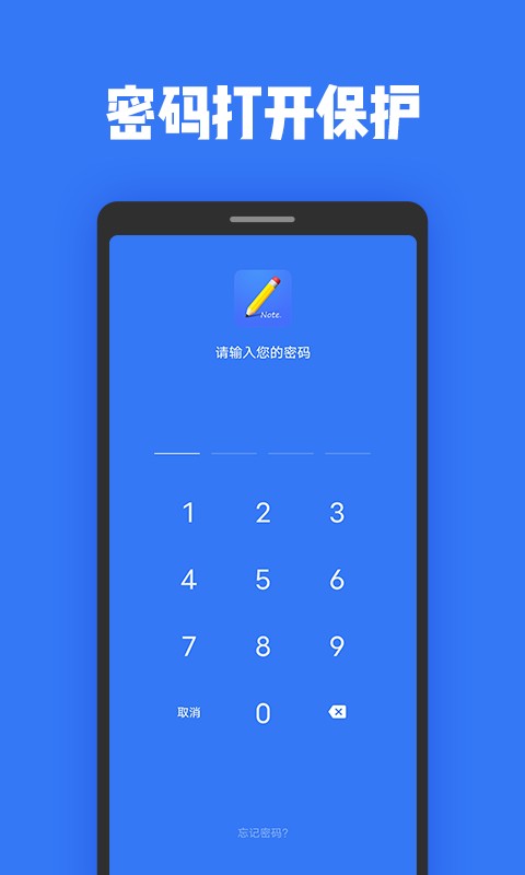 日记本记事app图2