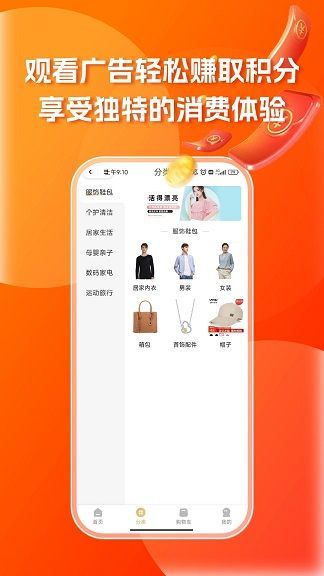 三鼠米粮坊app图1