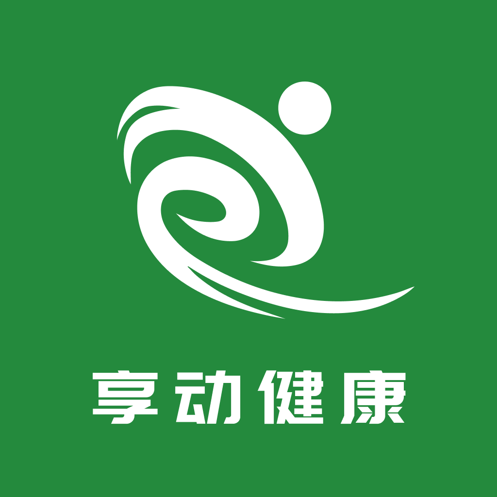 享动健康app图标