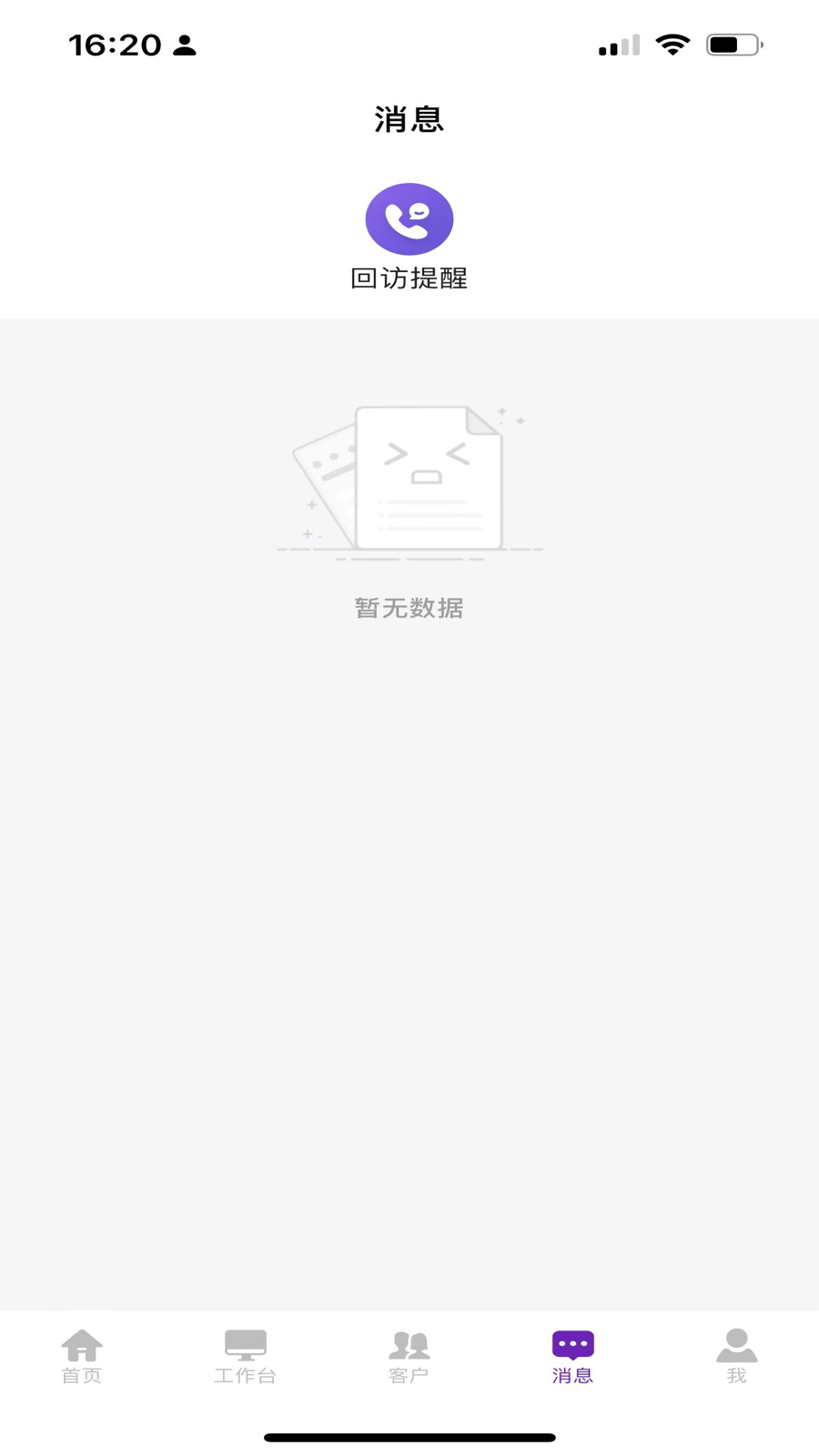 悦容美云app图2