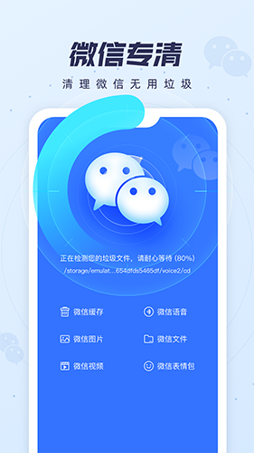 如意清理宝图1