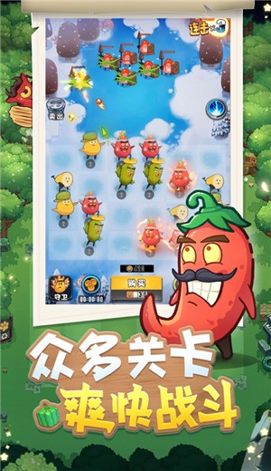 别动我的公主手游