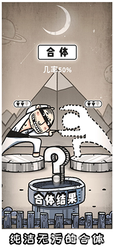 愚公移山3手游图2
