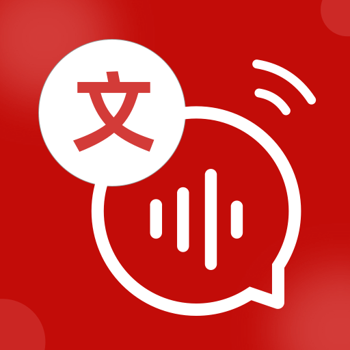 文本语音转换app图标