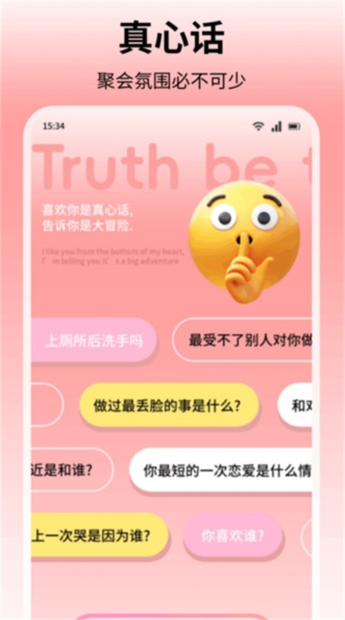 鲸鱼绘画软件图2