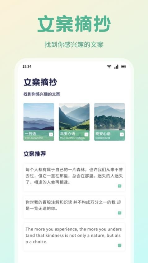 书痴阅读手机版