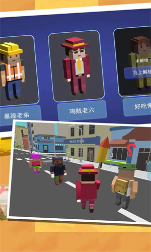像素冒险家城镇探险游戏