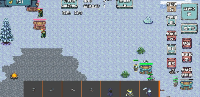 殖民者战争2图4