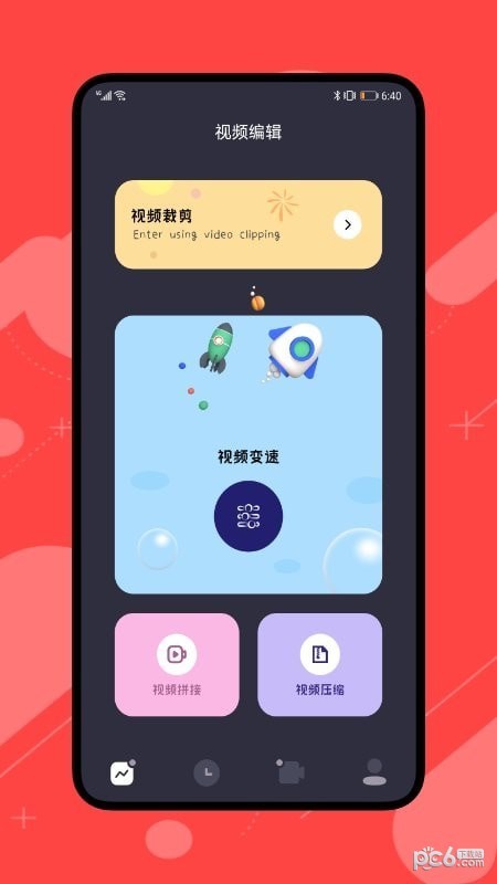 花火视频剪辑app图2