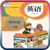 人教版四年级英语下册app图标