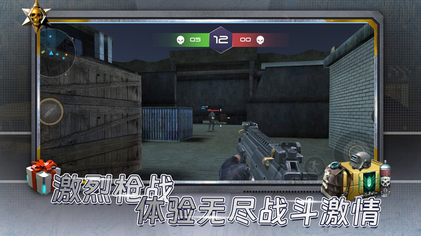 反恐突击之吃鸡战场手游图1