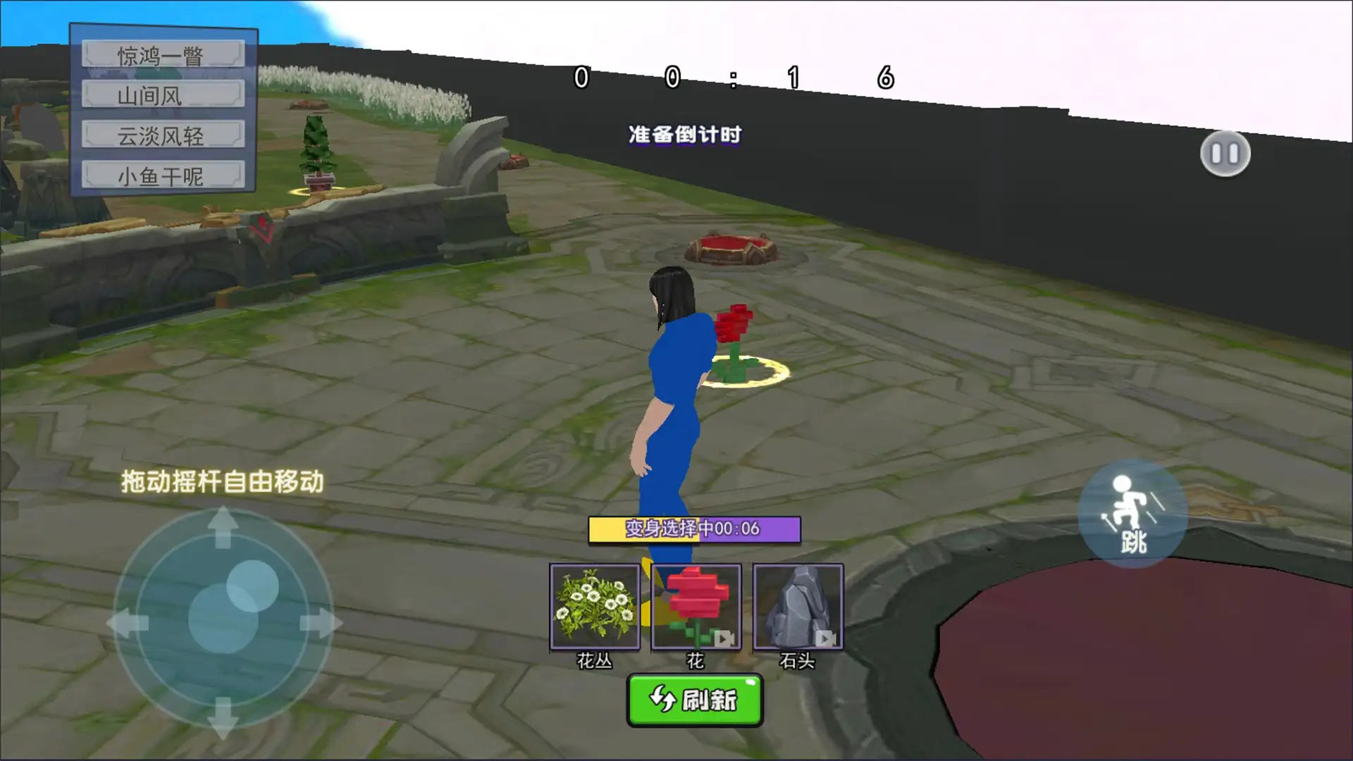 王者开团挑战游戏图3