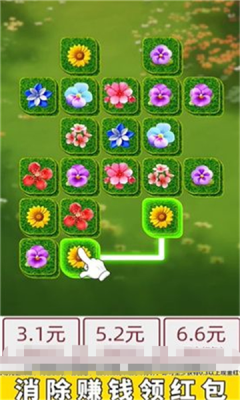 点点花儿开游戏图1