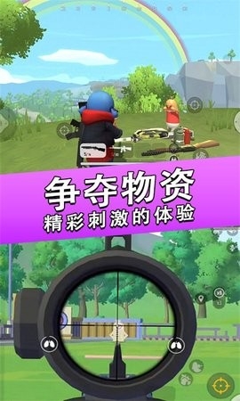 最后的生命线游戏图2